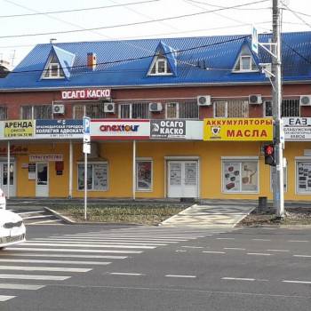 Сдается Офис, 53 м²