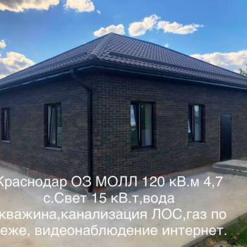 Продается Дом, 120 м²