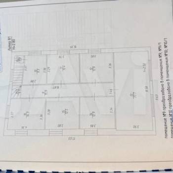 Сдается Офис, 245 м²