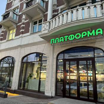 Сдается Офис, 300 м²