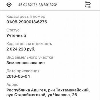 Продается Участок, 1000 м²