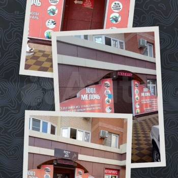 Сдается Нежилое помещение, 66,3 м²