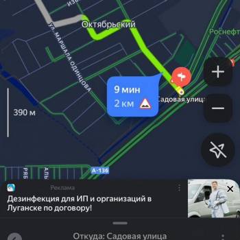 Продается Участок, 600 м²
