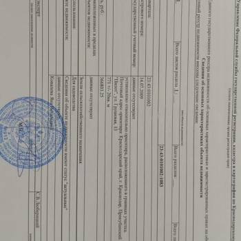 Продается Участок, 800 м²