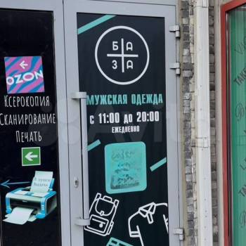 Сдается Нежилое помещение, 47 м²