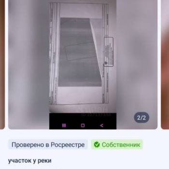 Продается Участок, 800 м²