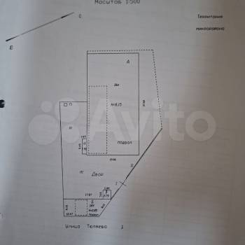 Продается Нежилое помещение, 1404 м²
