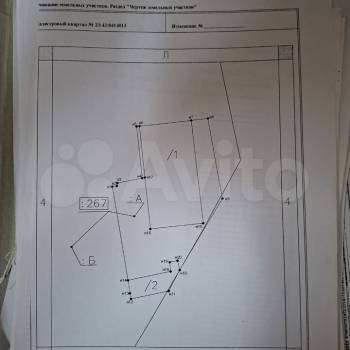 Продается Нежилое помещение, 1404 м²