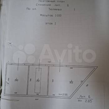 Продается Нежилое помещение, 1404 м²