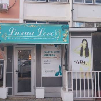 Сдается Нежилое помещение, 90 м²