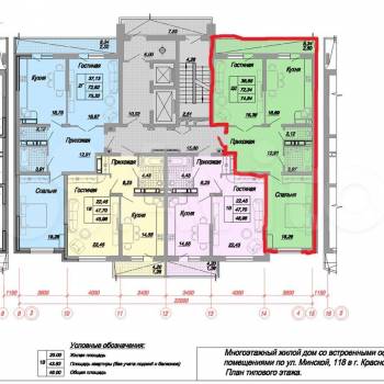 Продается 2-х комнатная квартира, 74 м²