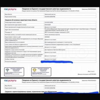 Продается Участок, 800 м²