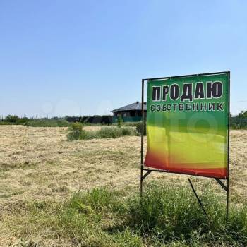 Продается Участок, 530 м²