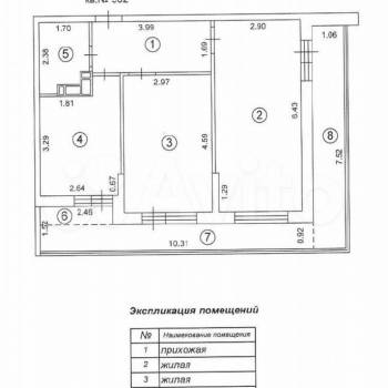 Продается 2-х комнатная квартира, 52 м²