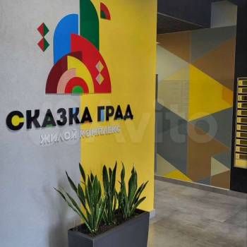 Продается 1-комнатная квартира, 32 м²