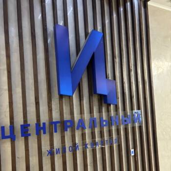 Сдается Многокомнатная квартира, 94,1 м²