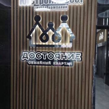 Сдается 2-х комнатная квартира, 67 м²