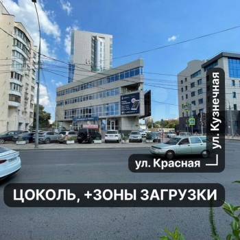 Сдается Нежилое помещение, 498 м²