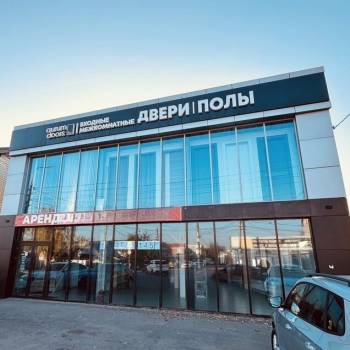 Продается Нежилое помещение, 450 м²