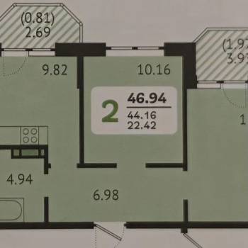 Продается 2-х комнатная квартира, 46,9 м²