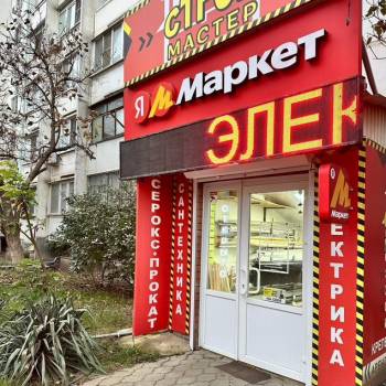 Сдается Нежилое помещение, 50 м²