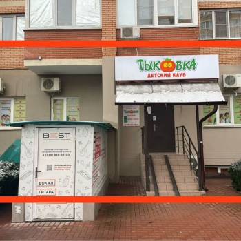 Сдается Нежилое помещение, 80 м²