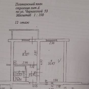 Продается 1-комнатная квартира, 28,5 м²