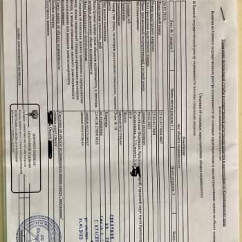 Продается 2-х комнатная квартира, 74 м²