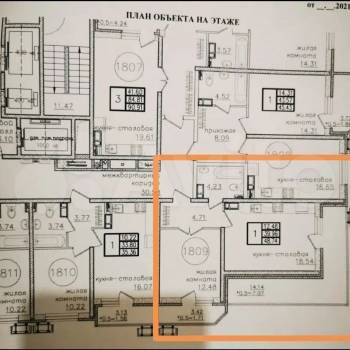Продается 1-комнатная квартира, 40,6 м²