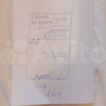 Продается Дом, 120 м²