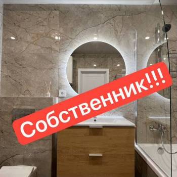 Продается 2-х комнатная квартира, 60,6 м²