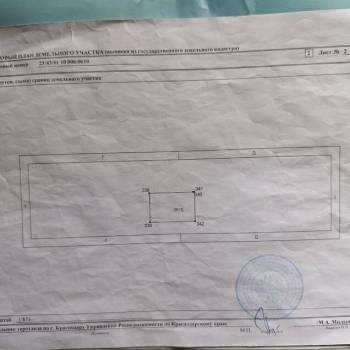 Продается Участок, 400 м²