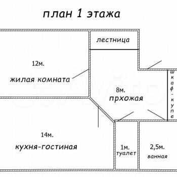 Продается 3-х комнатная квартира, 75,3 м²