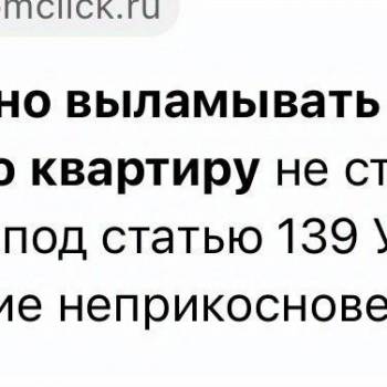 Сдается 2-х комнатная квартира, 52,5 м²