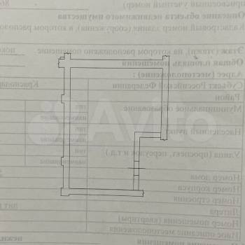 Сдается Нежилое помещение, 23,4 м²