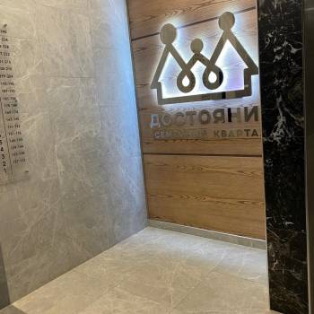 Продается 1-комнатная квартира, 34,8 м²