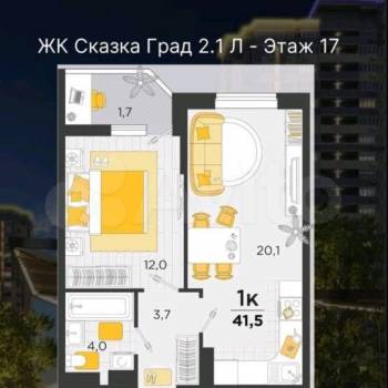 Сдается 2-х комнатная квартира, 41 м²