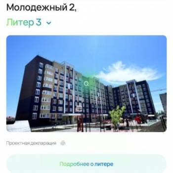 Сдается 1-комнатная квартира, 37,84 м²