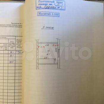 Продается Нежилое помещение, 43 м²