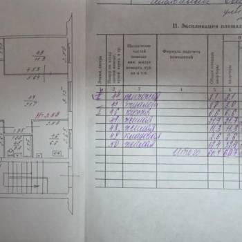 Продается 3-х комнатная квартира, 60,7 м²