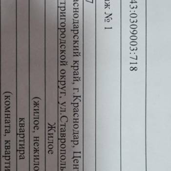 Продается 3-х комнатная квартира, 60,7 м²