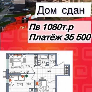 Продается Дом, 148 м²