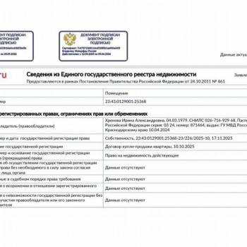 Продается 2-х комнатная квартира, 44 м²