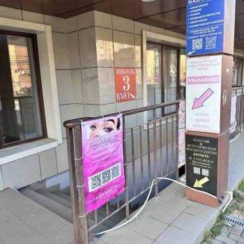 Продается Нежилое помещение, 17 м²