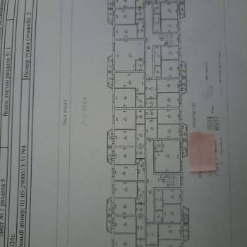 Продается 1-комнатная квартира, 30 м²