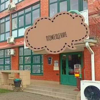 Продается Нежилое помещение, 137 м²