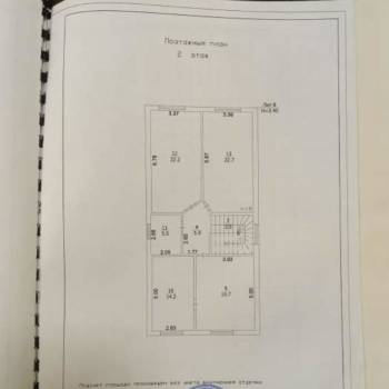 Продается Дом, 186 м²