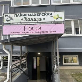 Продается Нежилое помещение, 15,6 м²