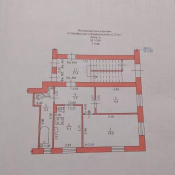 Продается 2-х комнатная квартира, 46,2 м²