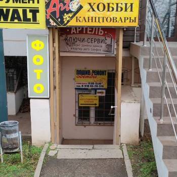 Сдается Нежилое помещение, 20 м²